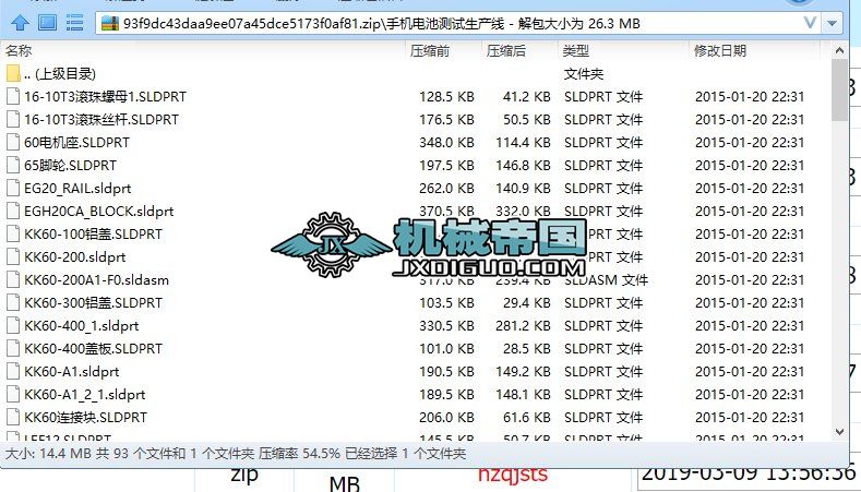 ֙C(j)늳؜y(c)ԇa(chn)