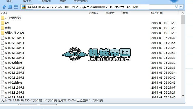 ȫԄ(dng)zW(wng)ӡˢC(j)