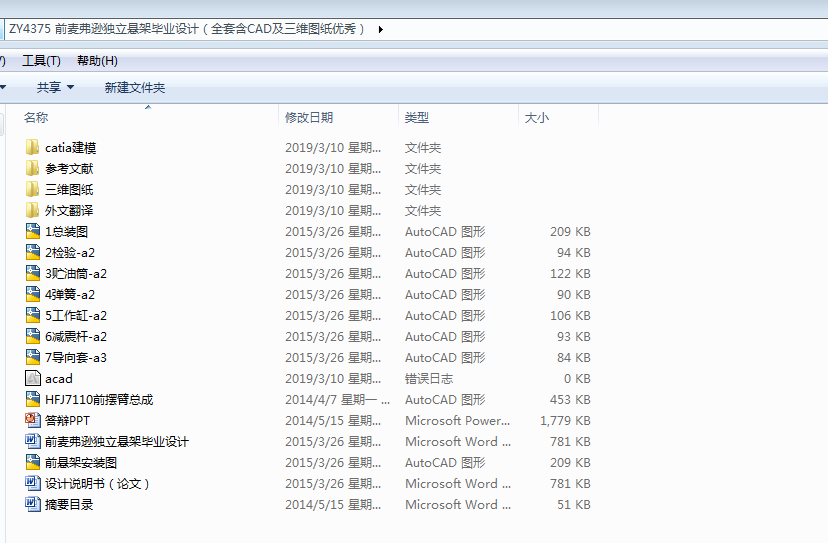 ZY4375 ǰdҼܮIOӋȫ׺CADSD㣩