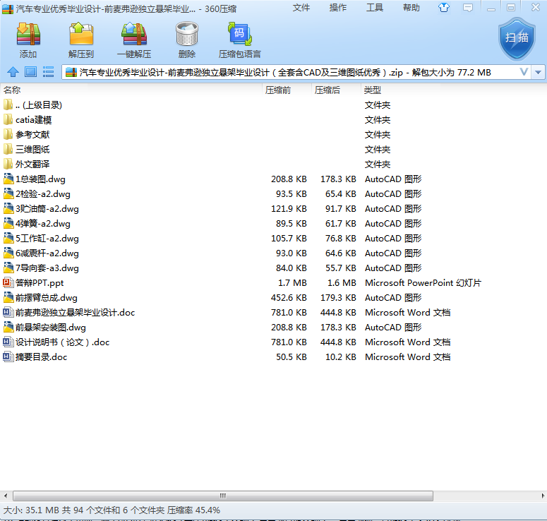 ܇I㮅IOӋһǰdҼܮIOӋȫ׺CADSD㣩