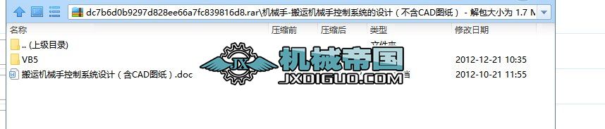 Cеһ\CеֿϵyOӋ(CADD)