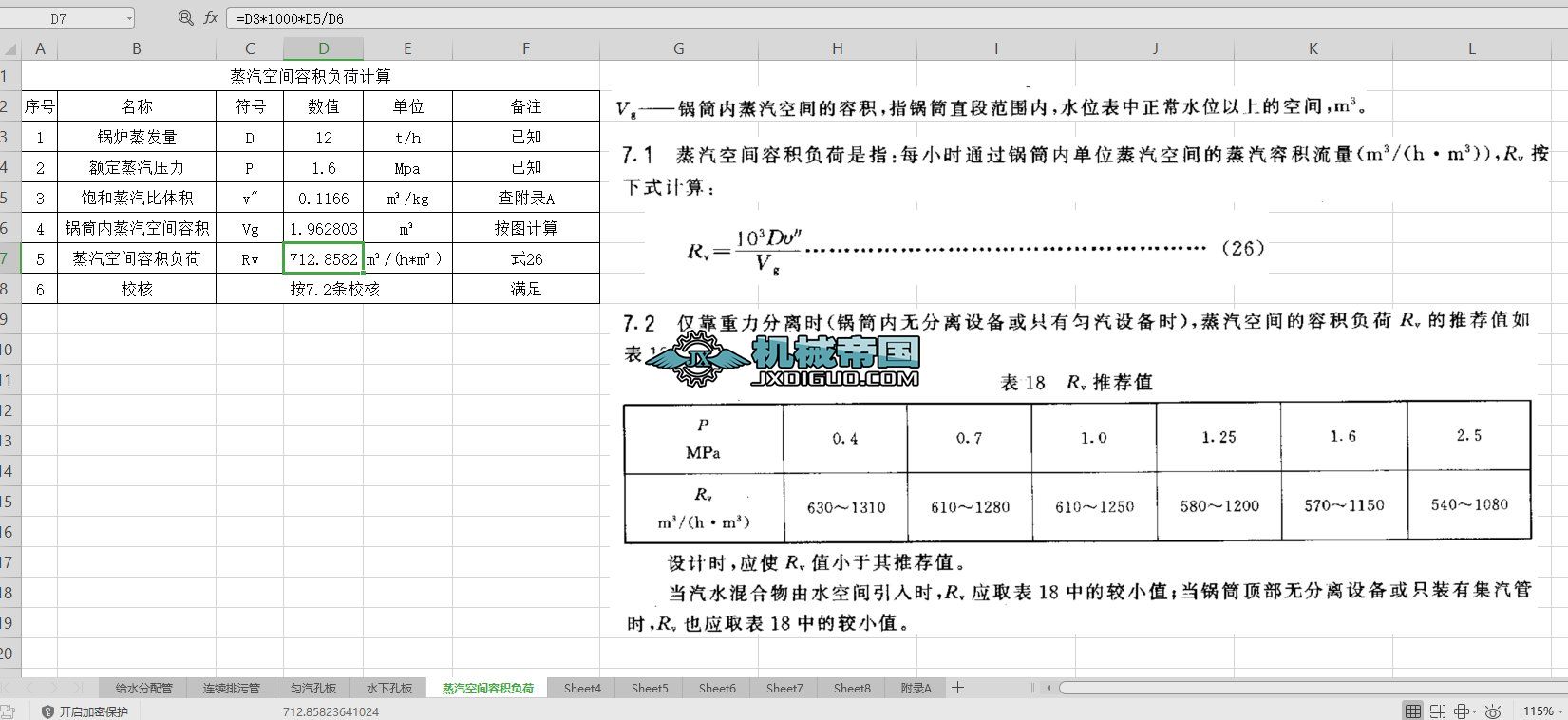I(y)偠t(ni)bO(sh)Ӌ(j)Ӌ(j)