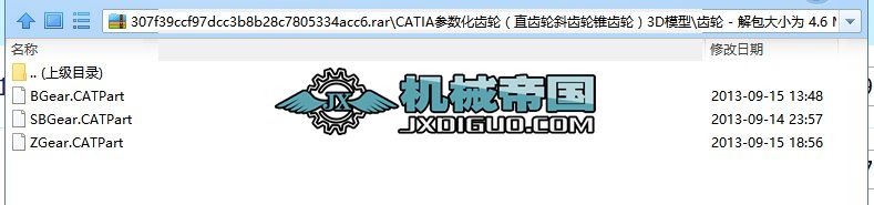 CATIAX݆