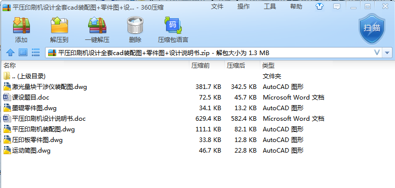 ƽӡˢCOӋȫcadbD+D+OӋf