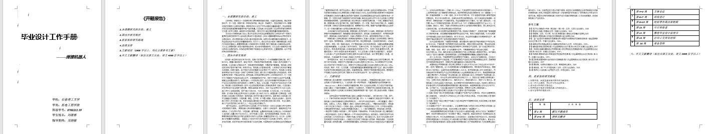 әC(j)ˮI(y)O(sh)Ӌ(j)_}(bo)