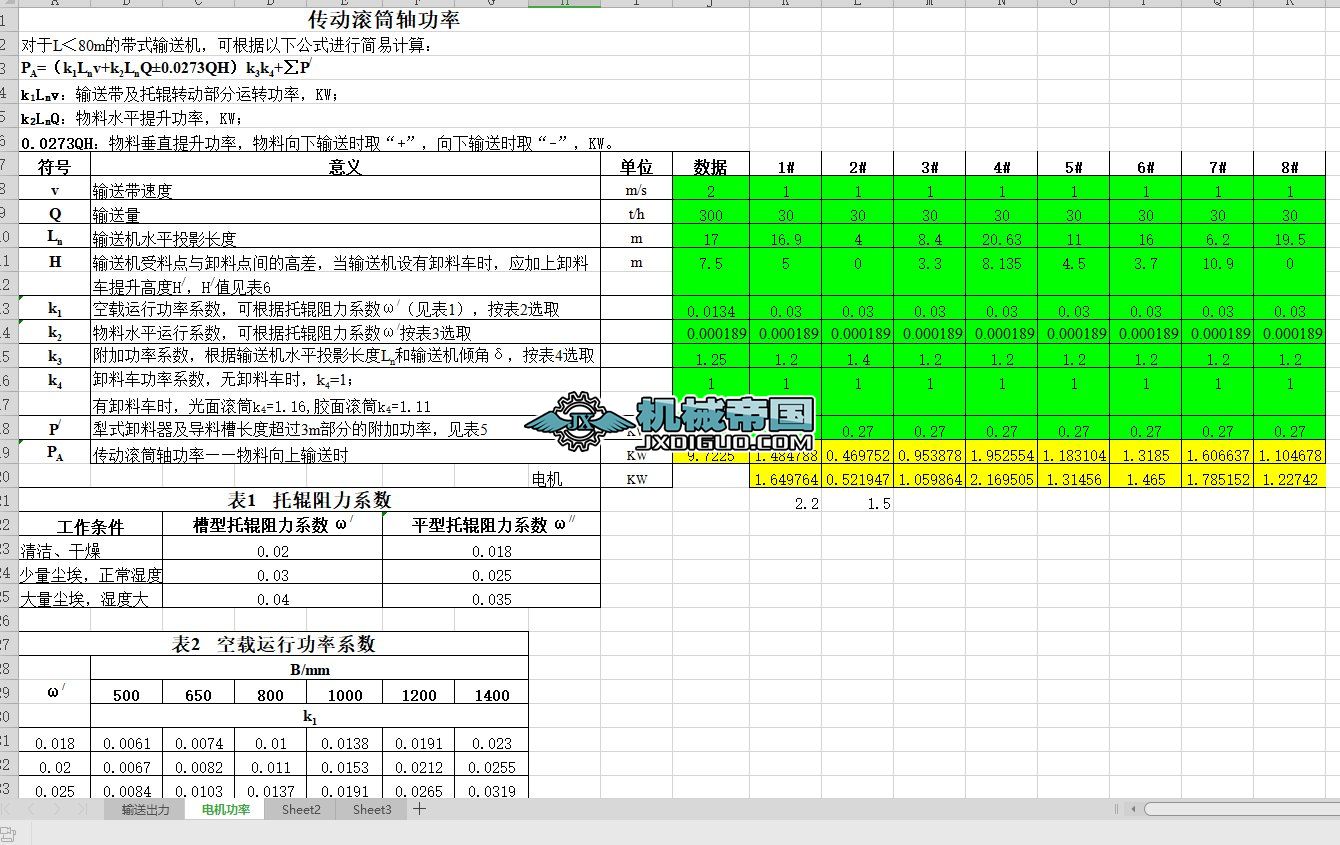 Ƥݔ͙C늄әCӋܛ^ã