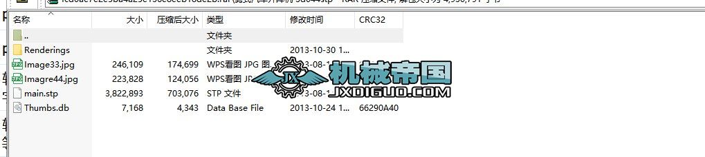 ʽ܇(ch)C(j) 3d044stp