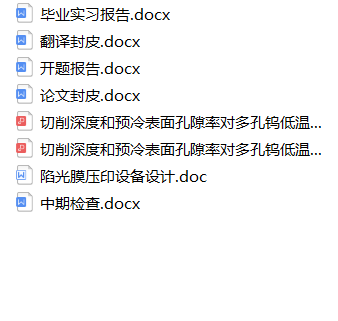 ݹĤӡO(sh)䮅I(y)O(sh)Ӌ