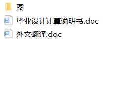 06һ2TGSS50ˮƽΰݔ͙C C^OӋ