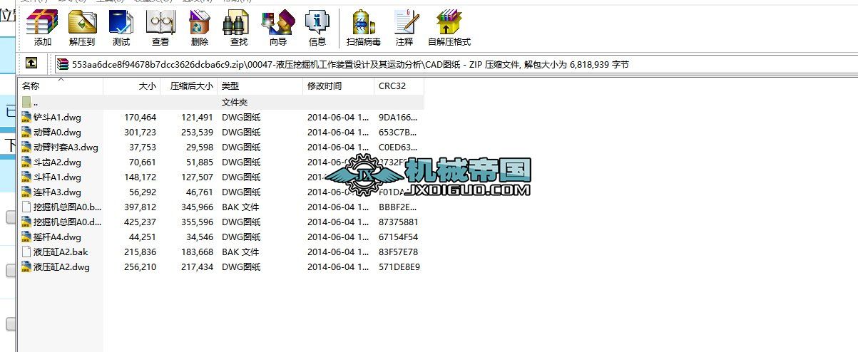 ҺھC(j)bîI(y)O(sh)Ӌ(j)