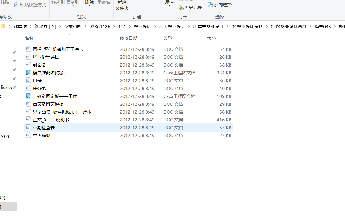 q朹̶ě_סO(sh)Ӌ(j)                     