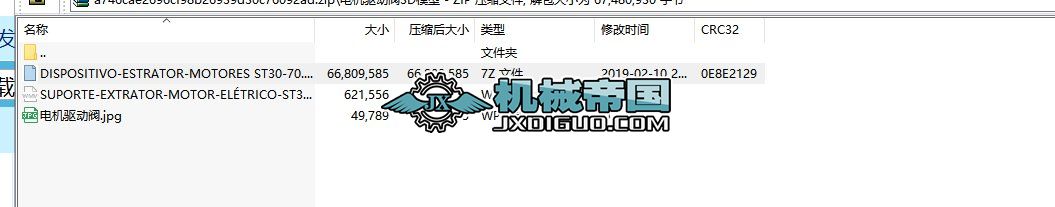 늙Cy3Dģ INVENTOROӋ