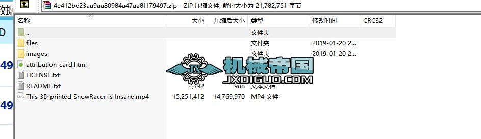 SnowRacerbѩ݆܇3DӡD STLʽ