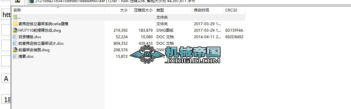 ǰd(d)ҼO(sh)Ӌ(j).doc