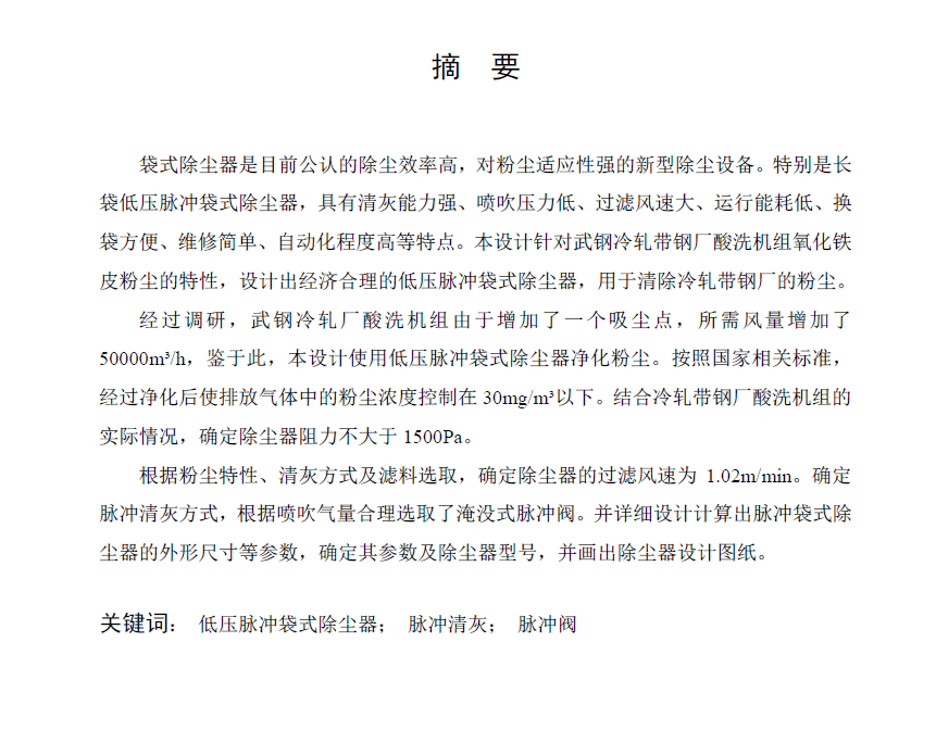 085331_͉}_ʽmO(sh)Ӌ