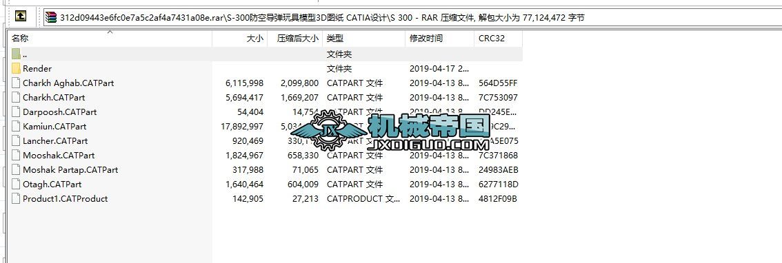 Sһ300Ռģ3DD CATIAOӋ