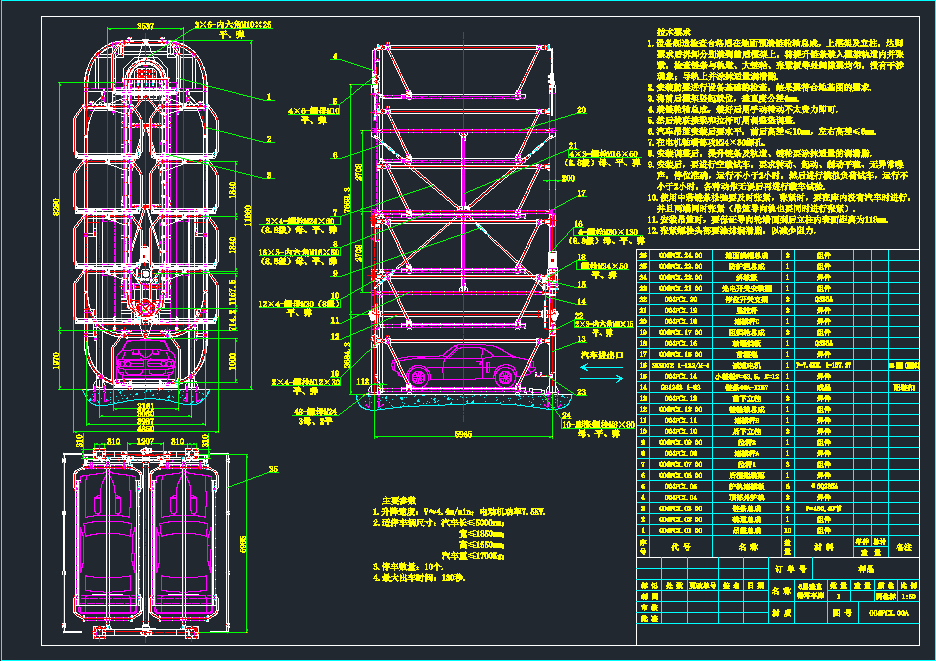 6Ӵֱѭh(hun)܇죨C(j)е