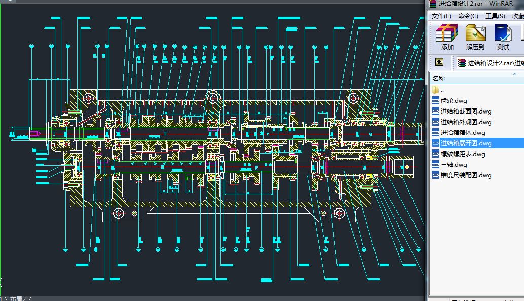 CA6140M(jn)oO(sh)Ӌ(j)ȫcad
