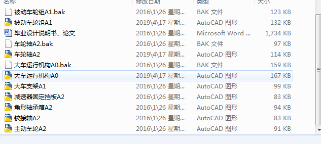 ZY5391 40TʽؙC܇\ЙCOӋ(CADD)