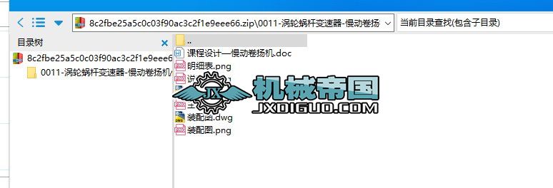 u݆΁U׃һӾP(yng)C(j)ϵy(tng)