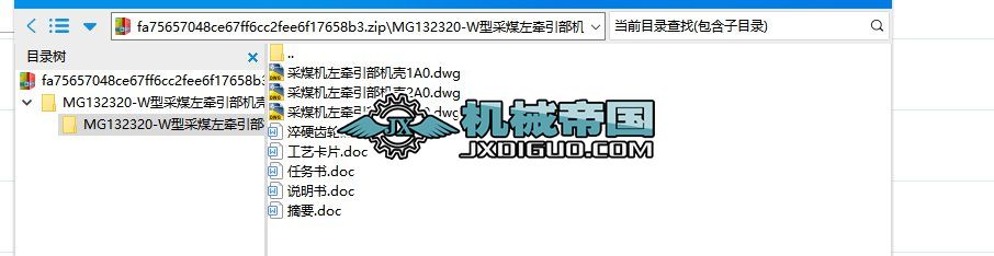 MG132320һWͲúCļӹˇҎ̼ؾ(Փ+DWGD)