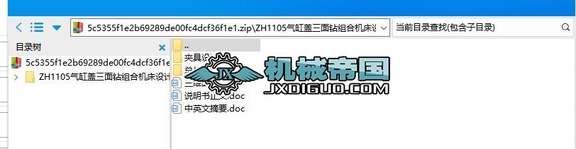 ZH1105w@MϙC(j)O(sh)Ӌ(j)