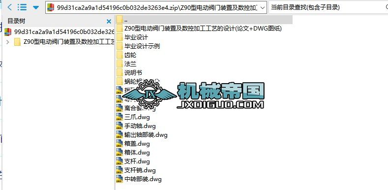Z90늄yTbü(sh)ؼӹˇOӋ(Փ+DWGD)