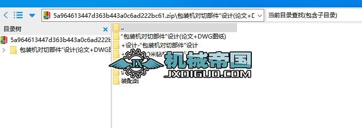 bC(j)(du)вO(sh)Ӌ(j)(Փ+DWGD)