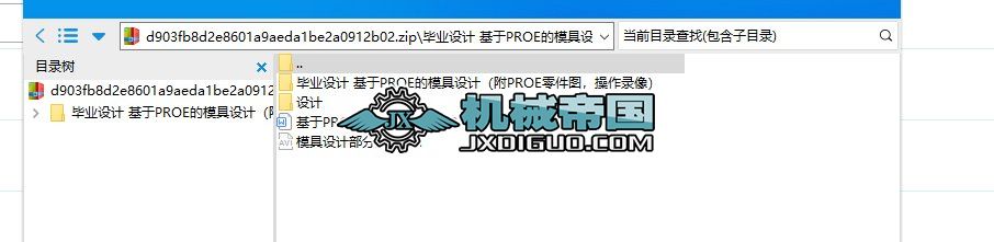 I(y)O(sh)Ӌ PROEģO(sh)ӋPROED