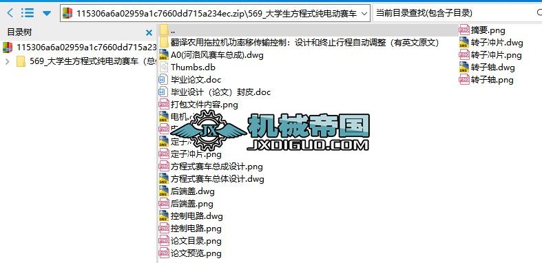 569_Wʽ늄ِ܇wO(sh)Ӌ