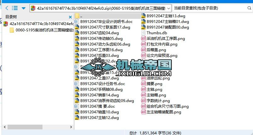 S195͙CCw澫MMϙCwOӋSOӋ