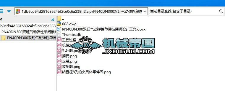 PN40DN300pךӏԆllyO(sh)ӋƷ