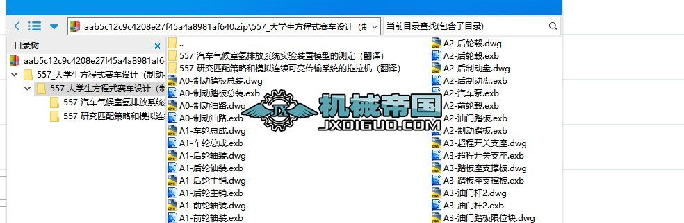 Wʽِ܇OӋƄcϵy(tng)OӋ36CADD