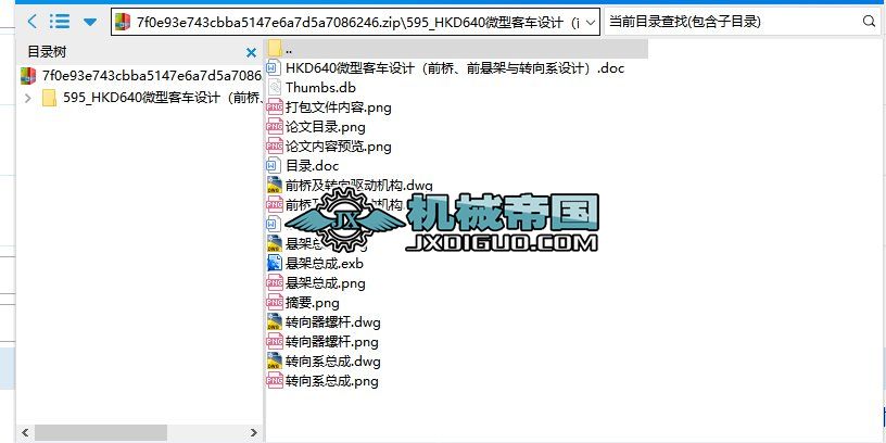 HKD640΢Ϳ܇OӋǰǰҼcDϵOӋ