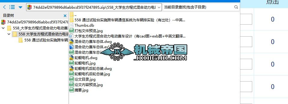 Wʽτ늄ِ܇OӋcadD%2bӢķg