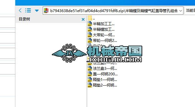 뾫MMwܿ׽MϙCOӋM^OӋ(Փ+DWGD)