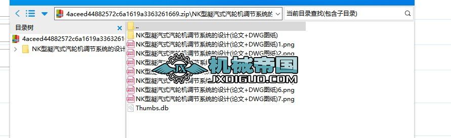 NKʽ݆C{ϵyOӋ(Փ+DWGD)