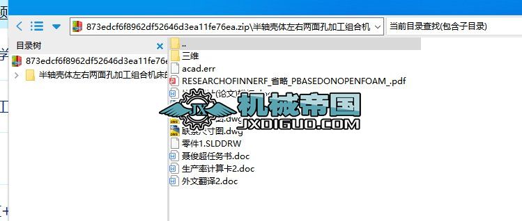 Sw҃׼ӹMϙC(j)ĿwO(sh)Ӌ