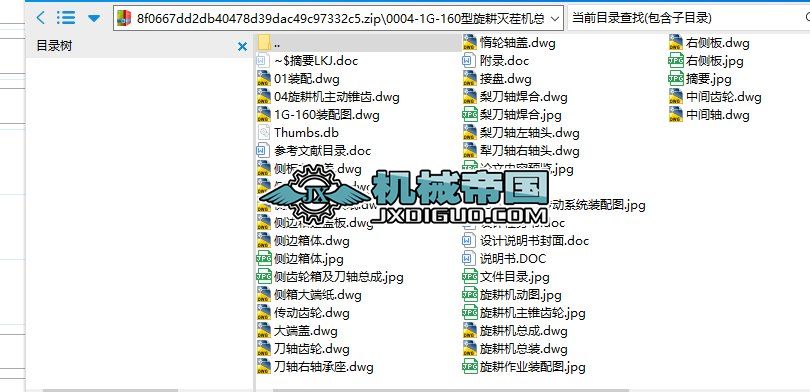 0004һ1Gһ160Cw(c)߅bO(sh)Ӌ