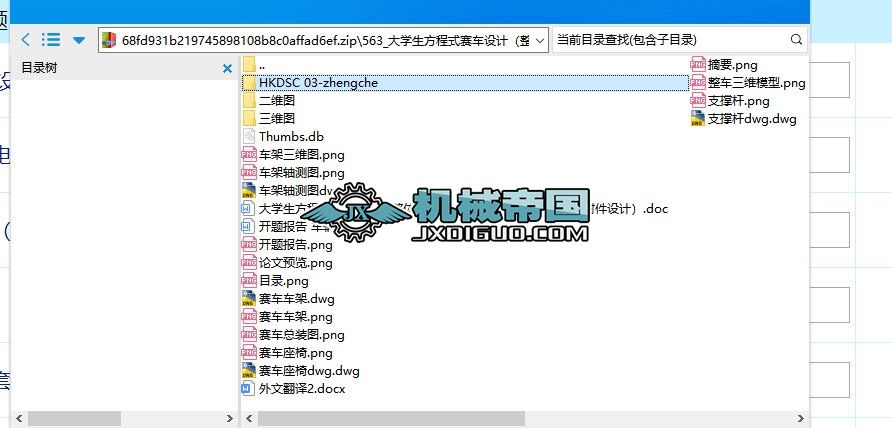 563_Wʽِ܇OӋw܇OӋ˜ʰȫϵyθOӋ