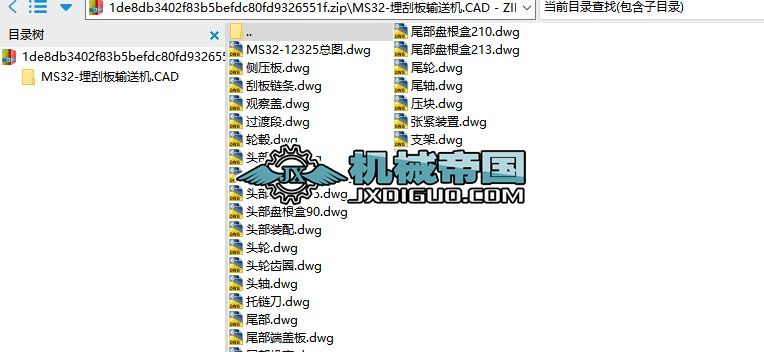 MS32һΰݔ͙C(j).CAD