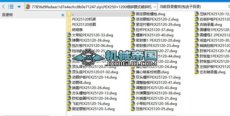 PEX2501200ʽCCAD ӣ·