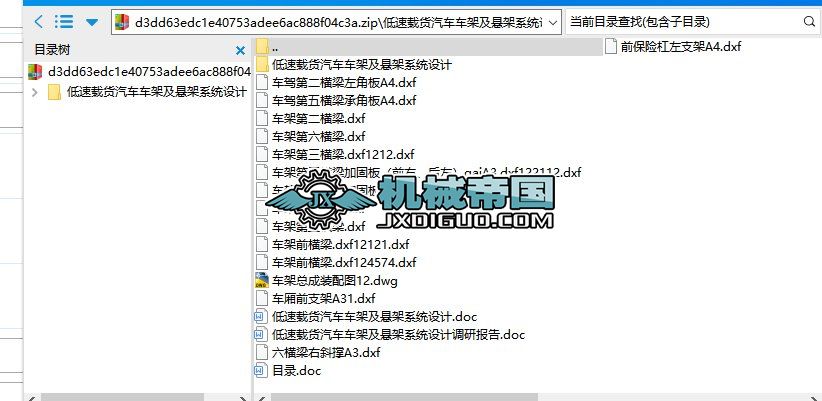 d؛܇܇ܼҼϵyOӋ(1)