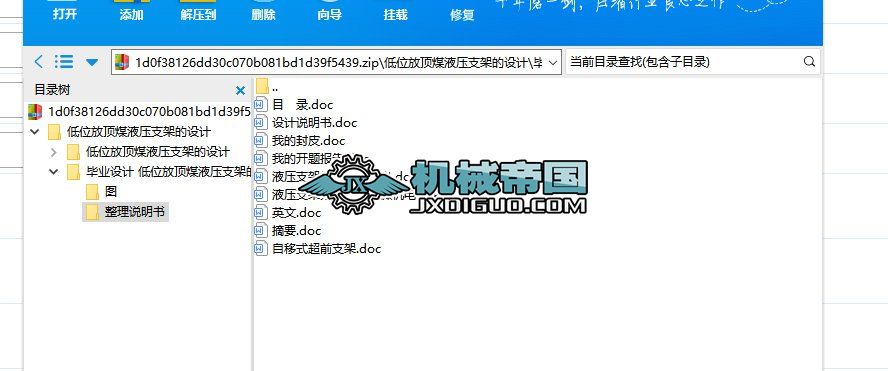 λúҺ֧ܵO(sh)Ӌ(1)