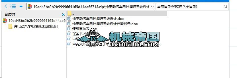 늄ӿ܇늳ؿĲλÌ܇ܵӰ