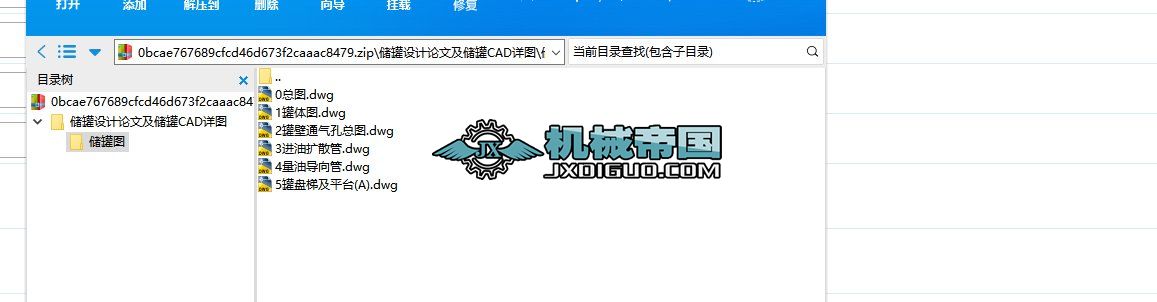 (ch)O(sh)Ӌ(j)Փļ(ch)CADԔD