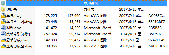 bؓ(f)܇O(sh)ӋcadԭD