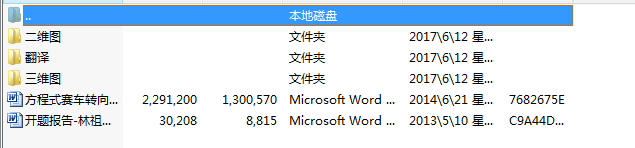 ʽِ܇D(zhun)ϵy(tng)O(sh)ӋD(zhun)ϵy(tng)exbD+SD