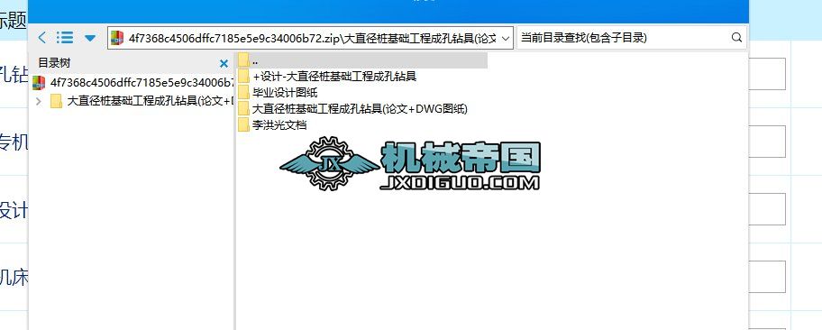 ֱ݁Ͳp^M׌C(j)O(sh)Ӌ(j)