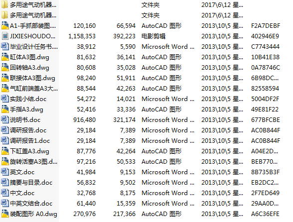 ;әC˽YOӋ(Փ+DWGD)